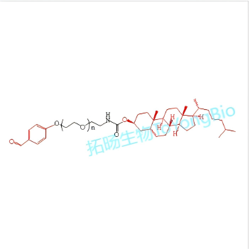 醛基聚乙二醇胆固醇;胆固醇聚乙二醇醛基