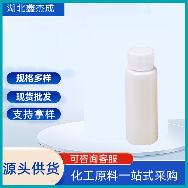 己基葡糖苷 54549-24-5 APG06 清洗剂 纺织精练剂