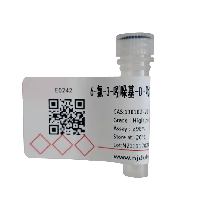 6-氯-3-吲哚基-β-D-吡喃半乳糖苷