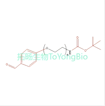 醛基聚乙二醇亚氨基-叔丁氧羰基;亚氨基-叔丁氧羰基聚乙二醇醛基