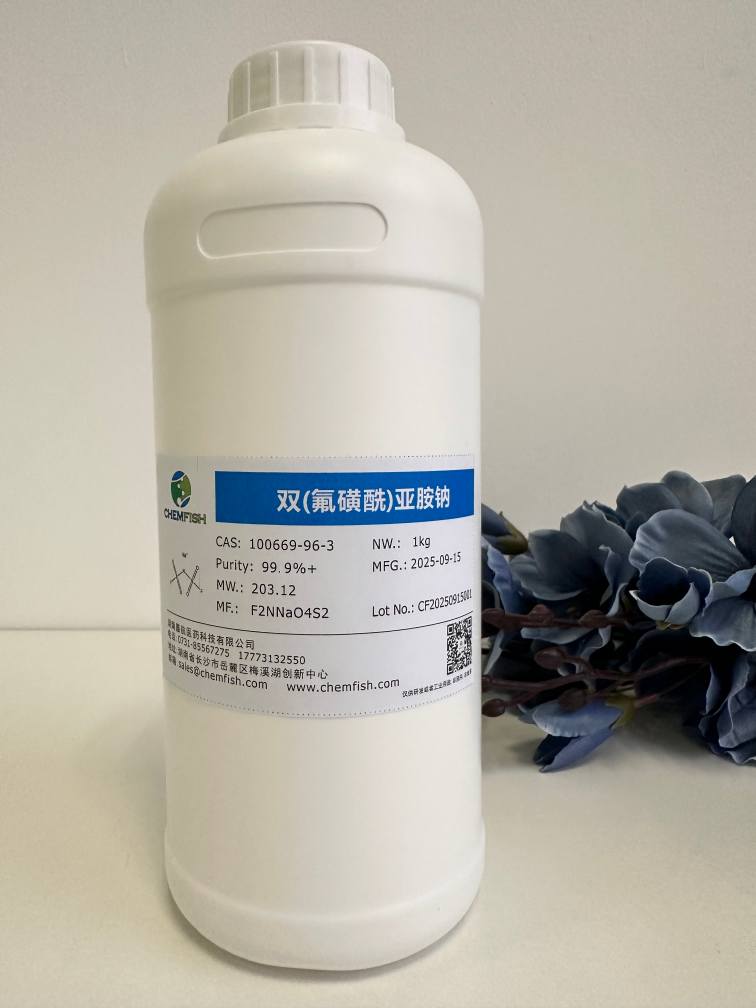 双(氟磺酰)亚胺钠