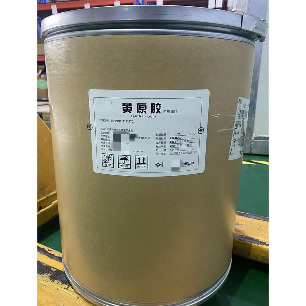 黄原胶（药用辅料）,助悬剂。符合中国药典