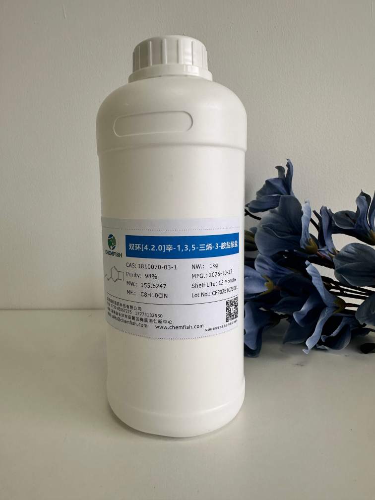 双环[4.2.0]辛-1,3,5-三烯-3-胺盐酸盐