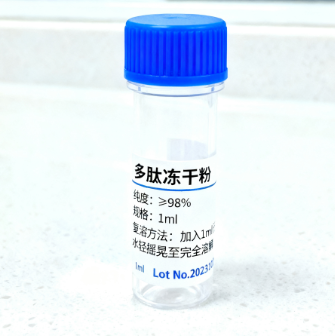 SS-31/Elamipretide线粒体靶向抗氧化剂合成定制服务抗体蛋白制备