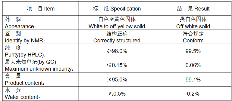 5-甲基烟酸甲酯
