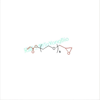 丙烯酸酯聚乙二醇环氧基;环氧基聚乙二醇丙烯酸酯