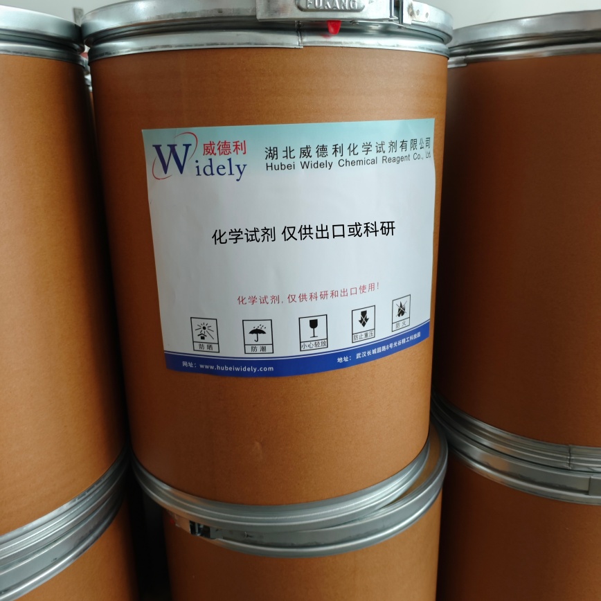 3-乙基-5-(2-羟乙基)-4-甲基噻唑溴化物 | 54016-70-5 含量98% 高纯试剂 陈明 13339985473同微