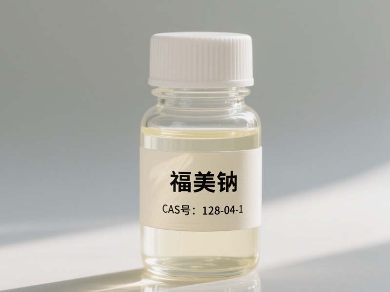 福美钠 二甲基二硫代氨基甲酸钠