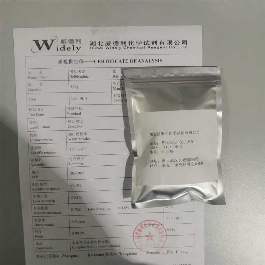 助力科研试剂N-乙酰D氨基葡萄糖10036-64-3工艺路线方针