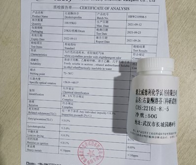助力科研试剂N-乙酰D氨基葡萄糖10036-64-3工艺路线方针