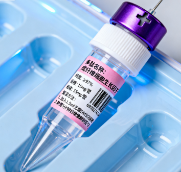 醋酸兰瑞肽/二硫键环肽/定制修饰多肽合成/慢病毒构建敲低