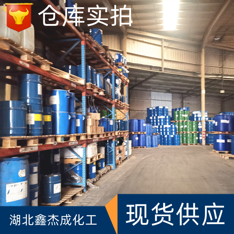 聚乙二醇400双油酸酯 PEG400DO 煤油乳化剂、工业润滑剂