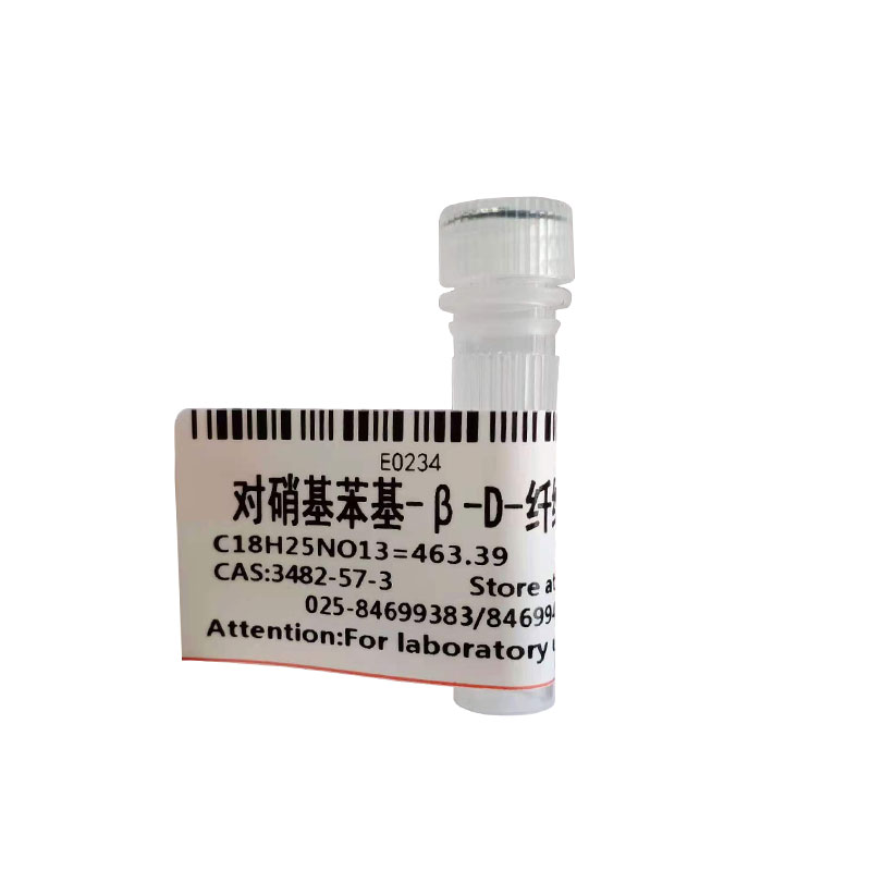 对硝基苯基-β-D-纤维二糖苷