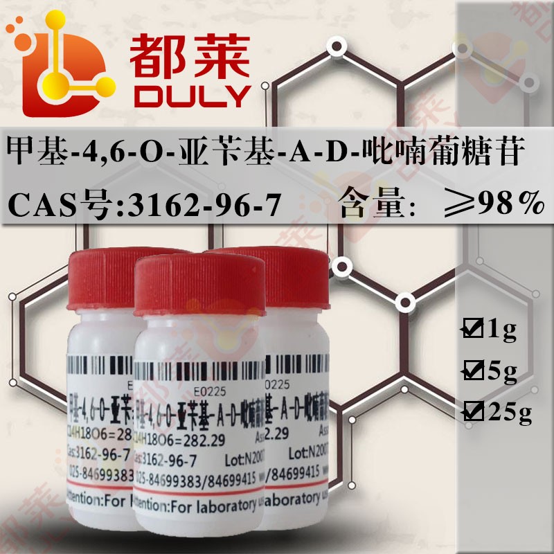 甲基-4,6-O-亚苄基-Α-D-吡喃葡糖苷