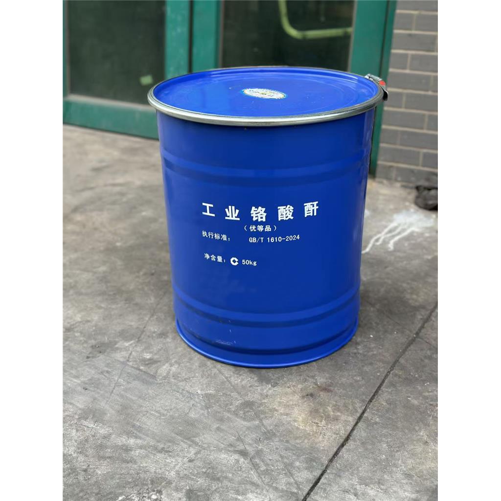 三氧化铬，铬酸酐