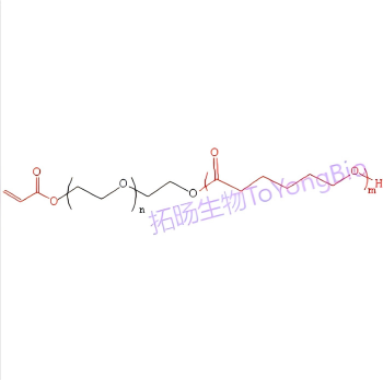 丙烯酸酯聚乙二醇聚己内酯;聚己内酯聚乙二醇丙烯酸酯