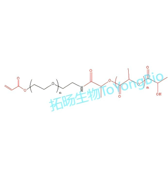 丙烯酸酯聚乙二醇聚乳酸;聚乳酸聚乙二醇丙烯酸酯