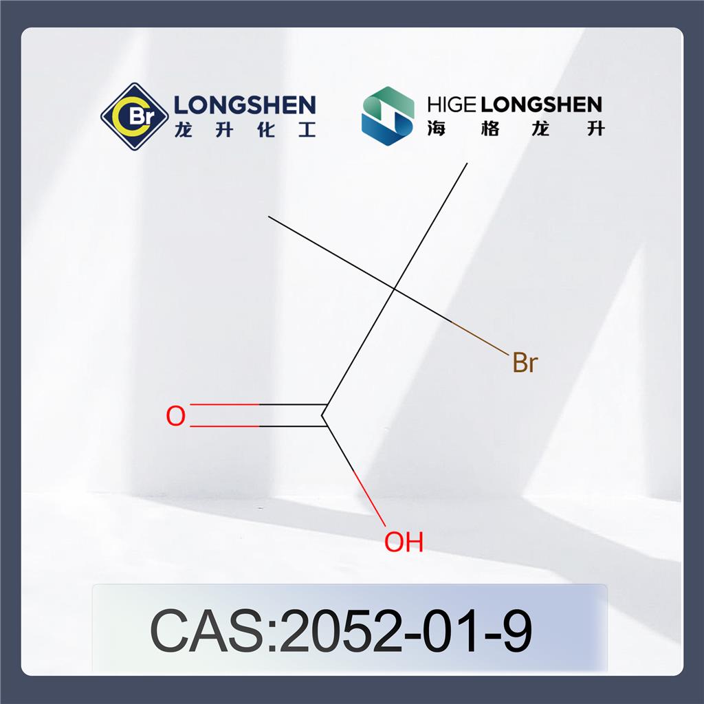 2-溴异丁酸_2052-01-9_α-溴代异丁酸_医药中间体