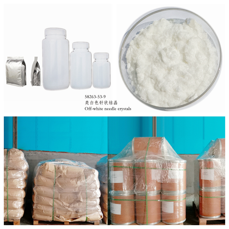 4-氯-3,5-二硝基苯甲酸异丁酯