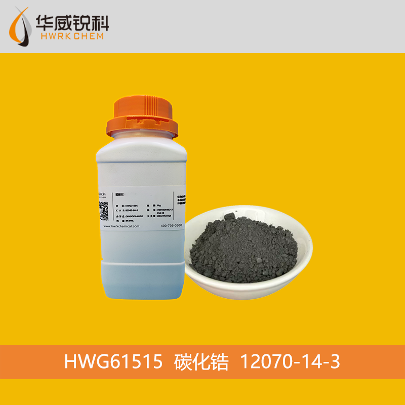 碳化锆-超高温陶瓷材料，航天品质保证