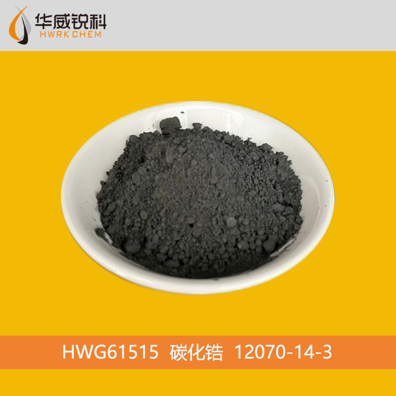 碳化锆-超高温陶瓷材料，航天品质保证