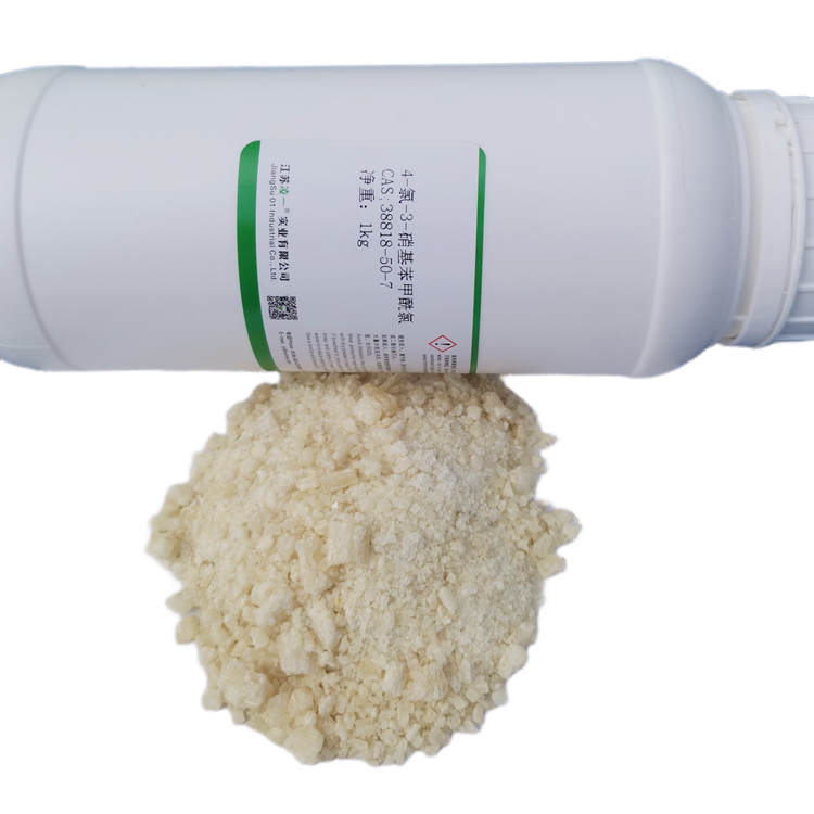 4-氯-3-硝基苯甲酰氯