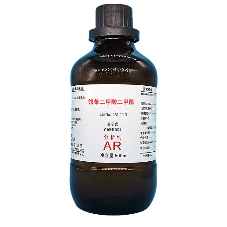 邻苯二甲酸二甲酯