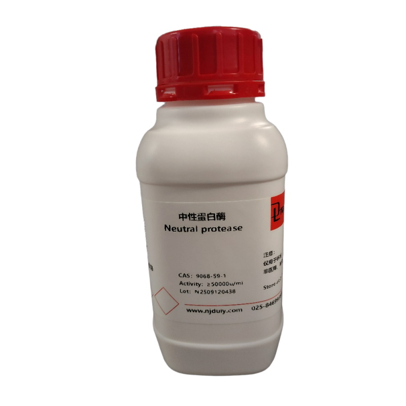 中性蛋白酶/分散酶/Neutral protease/Dispase
