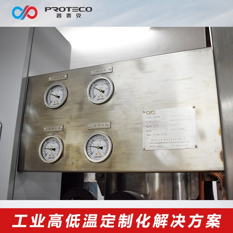 冷气制冷机 -150~+350℃	