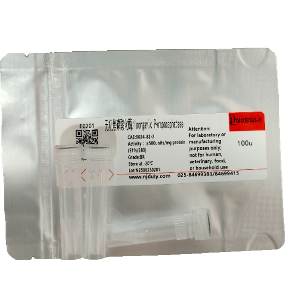 无机焦磷酸化酶