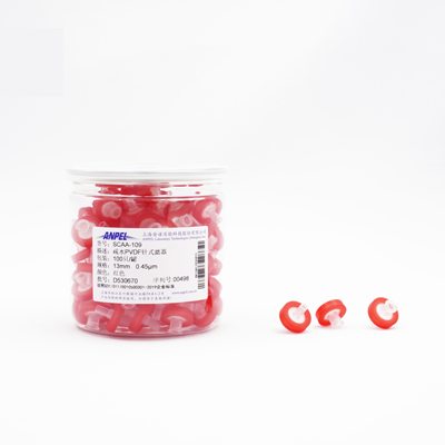 疏水PVDF针式滤器(红色)