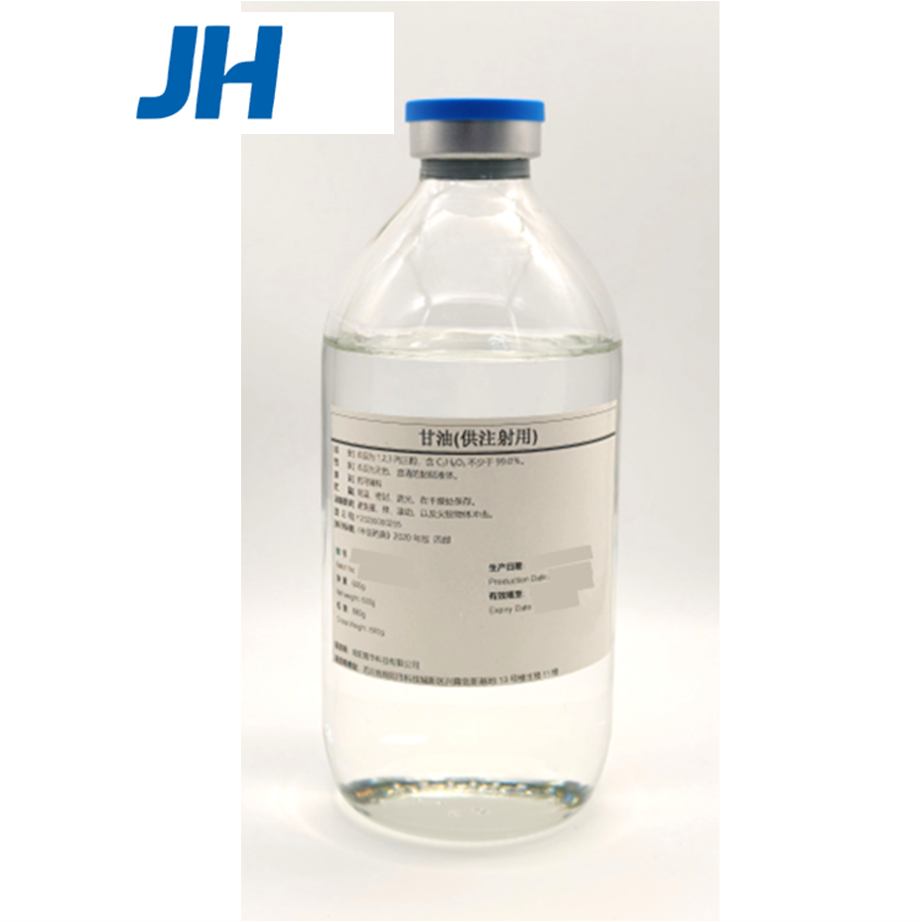 甘油（供注射用）