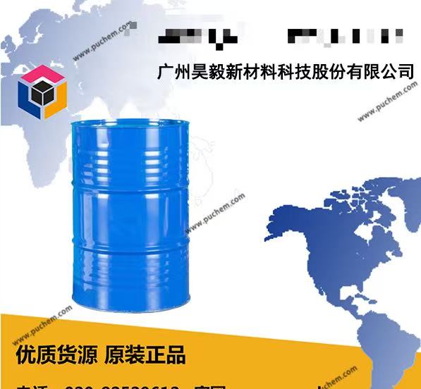 巴斯夫、元利、宇部UBE 1,6-己二醇 1,6-HDO CAS:629-11-8