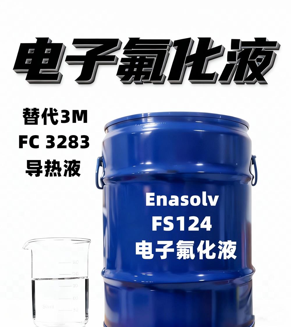 Enasolv FS124.jpg