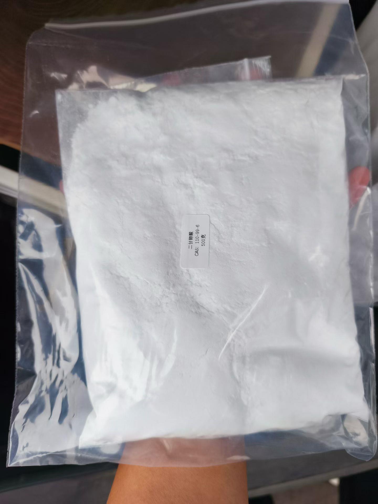 二甘醇酸.jpg 二甘醇酸.jpg