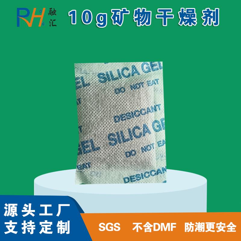 10干燥剂.jpg