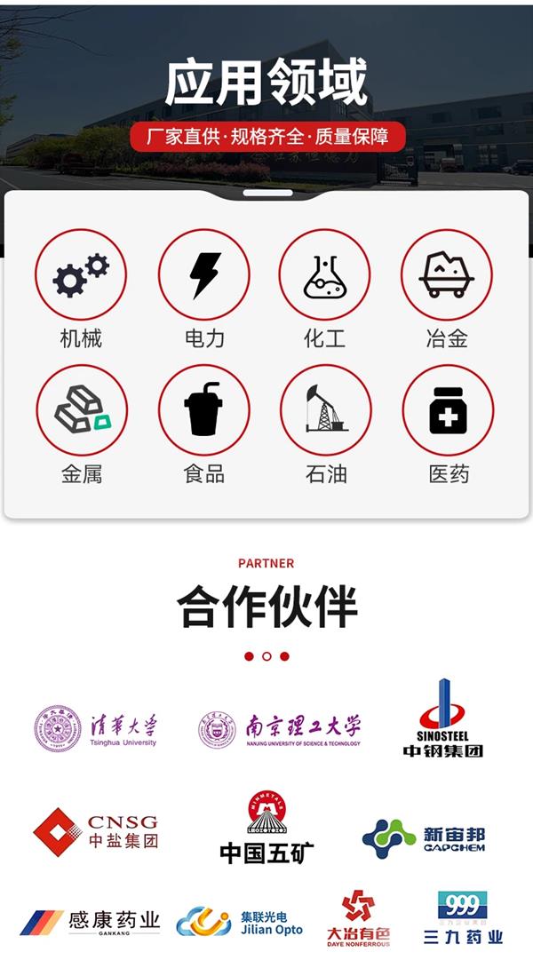 反应釜222.png 反应釜222.png