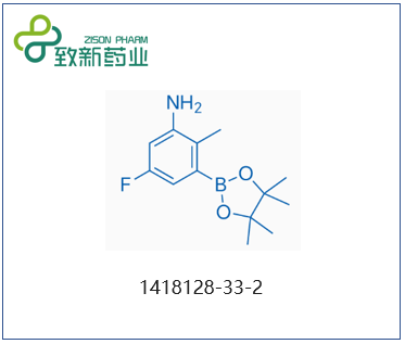 5-氟-2-甲基-3-(4,4,5,5-四甲基-1,3,2-二氧硼杂环戊烷-2-基)苯胺