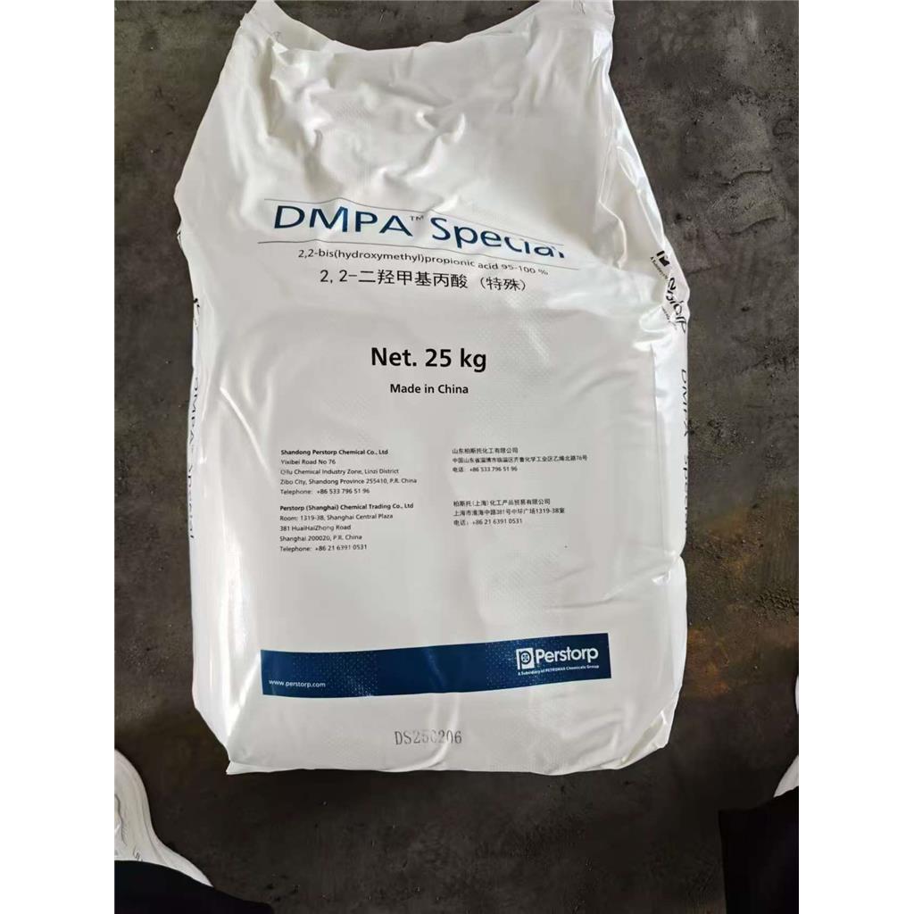 帕斯托、美国通用GEO、国产都有  二羟甲基丙酸 DMPA 