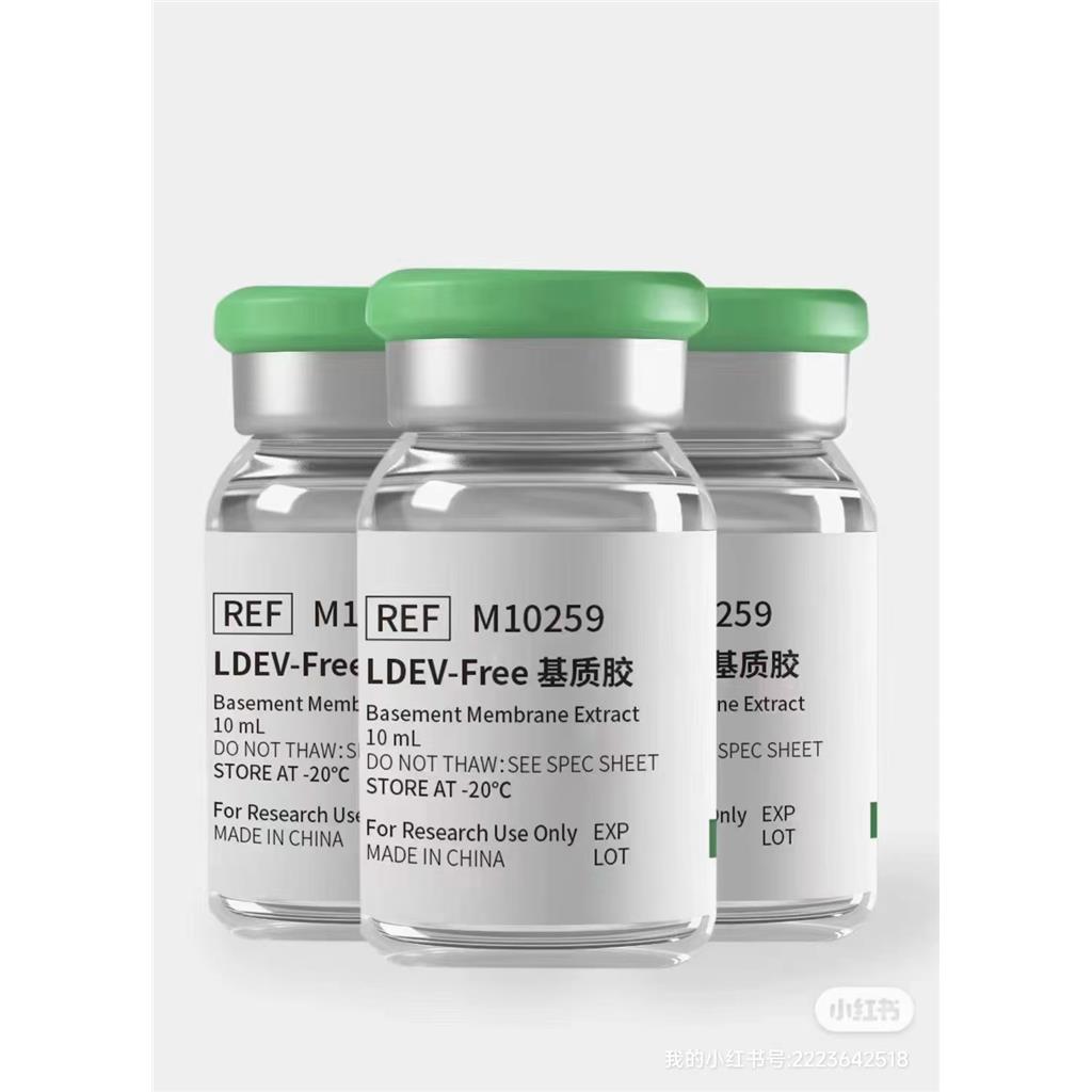 标准型含酚红基质胶