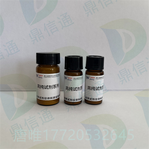 737789-87-6；瑞卢戈利； Relugolix