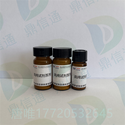 737789-87-6；瑞卢戈利； Relugolix