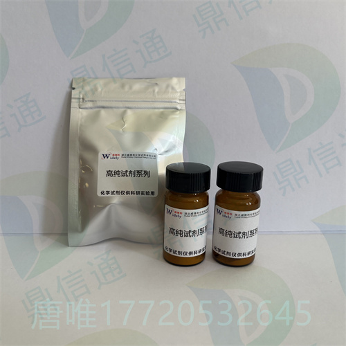 737789-87-6；瑞卢戈利； Relugolix