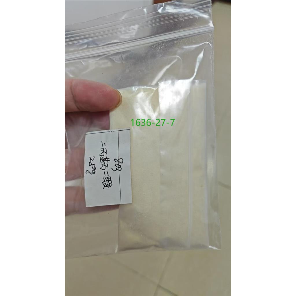 二丙基丙二酸1636-27-7