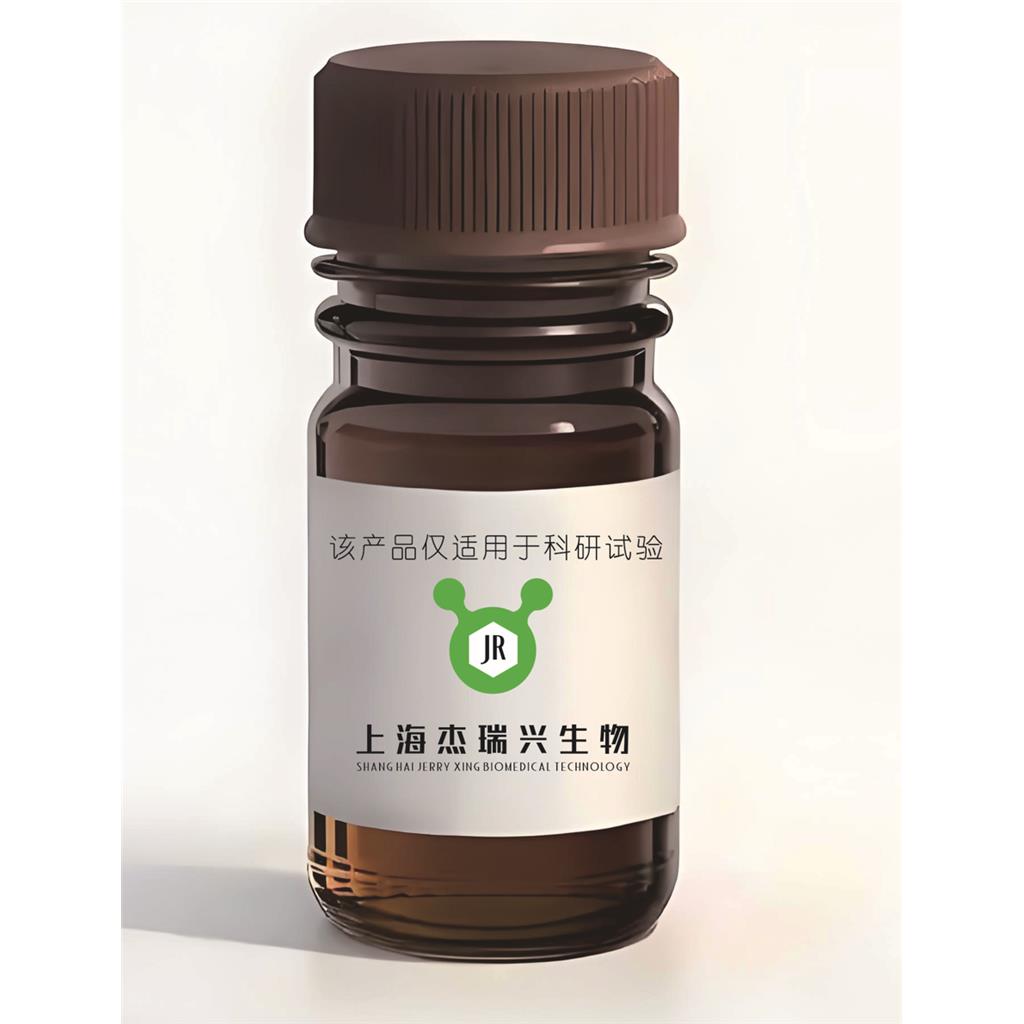 PDE7 inhibitor S14