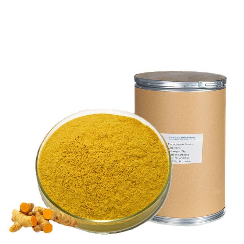 姜黄素98水溶性姜黄提取物天然着色剂食品原料姜黄素