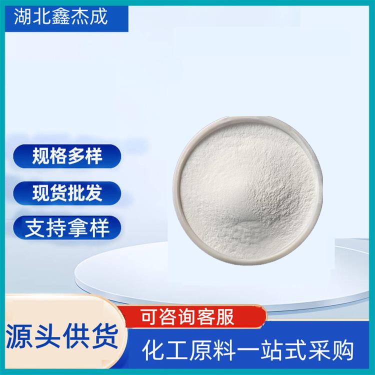 干酪素 9000-71-9 酪蛋白 增稠剂 乳化剂