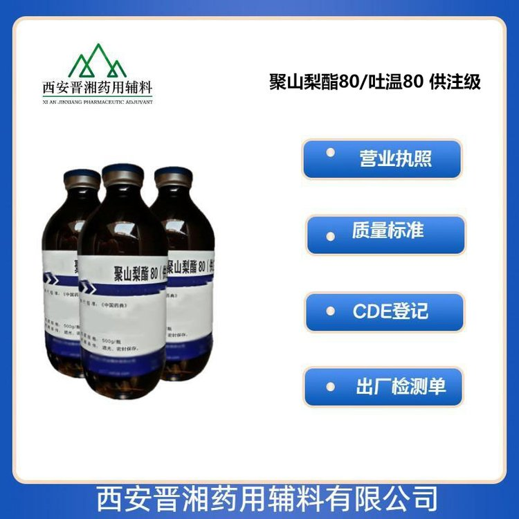 聚维酮 药用PVPK30 助溶剂和粘合剂