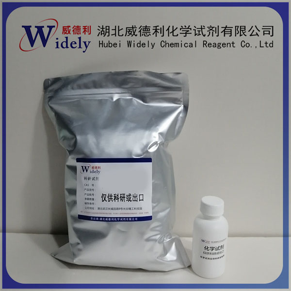 硫酸软骨素钠 | 9082-07-9 含量99% 高纯试剂 陈明 13339985473同微