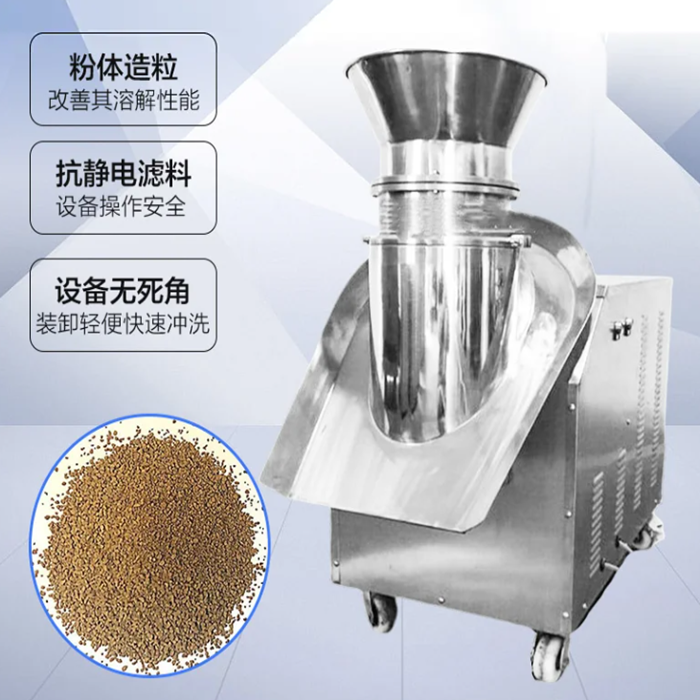 ZLB系列旋转式制粒机